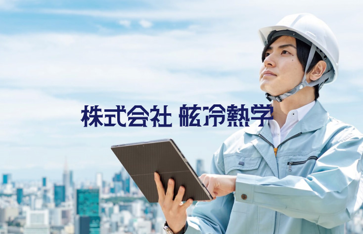 業務用エアコン分解洗浄・クリーニング